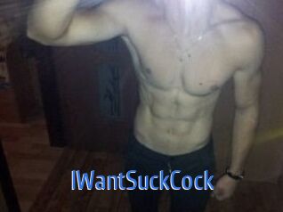 IWantSuckCock